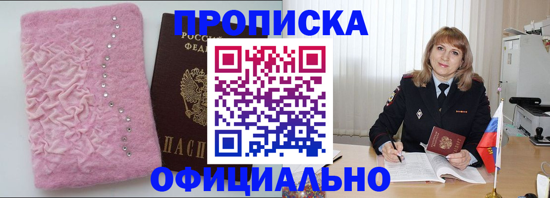 найти адрес прописки в Нытве